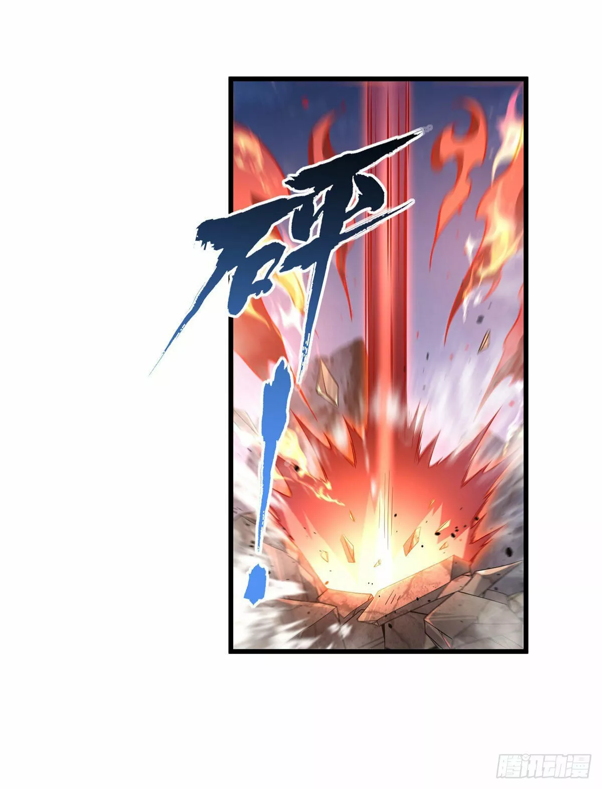 Página 46 del Manga