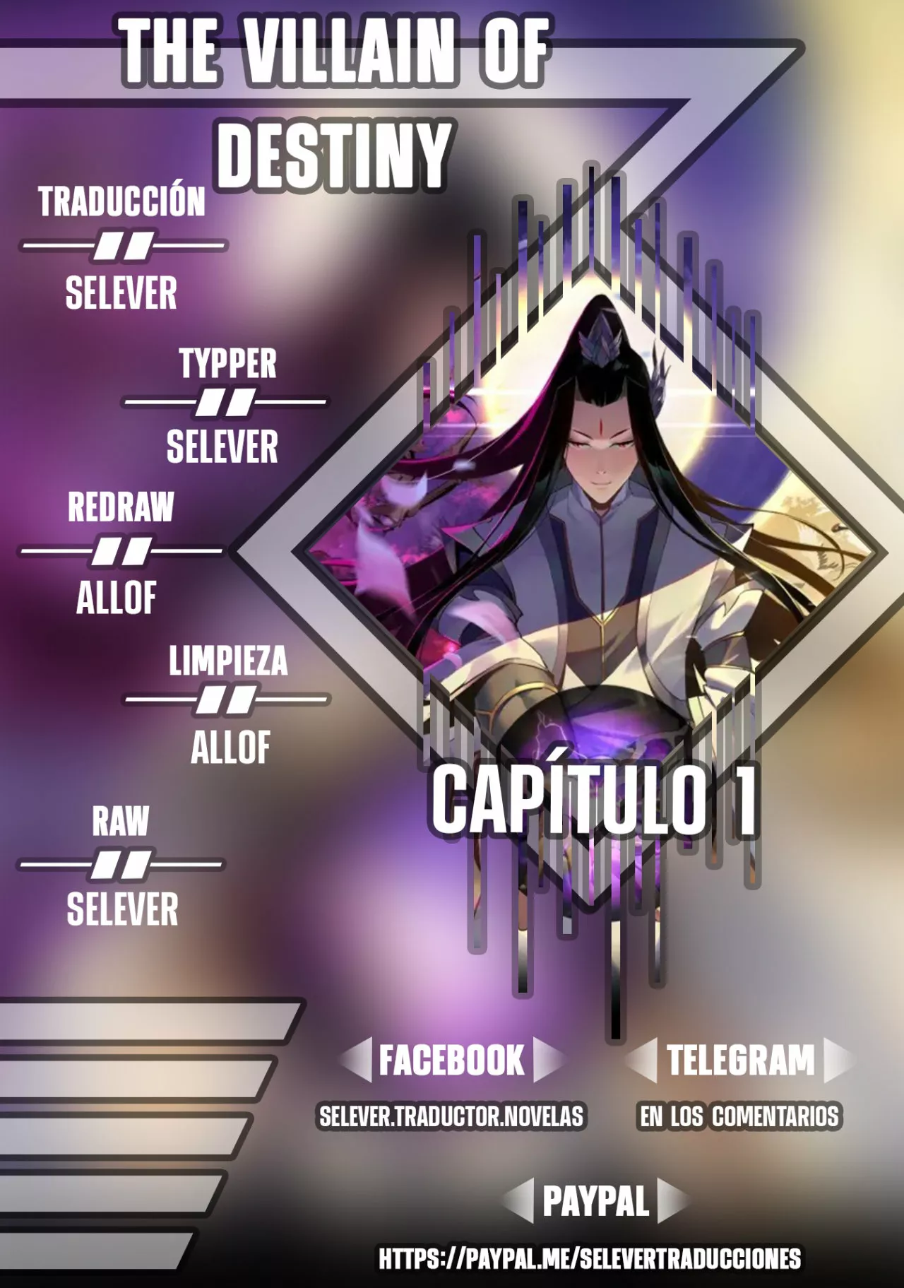 Página 1 del Manga
