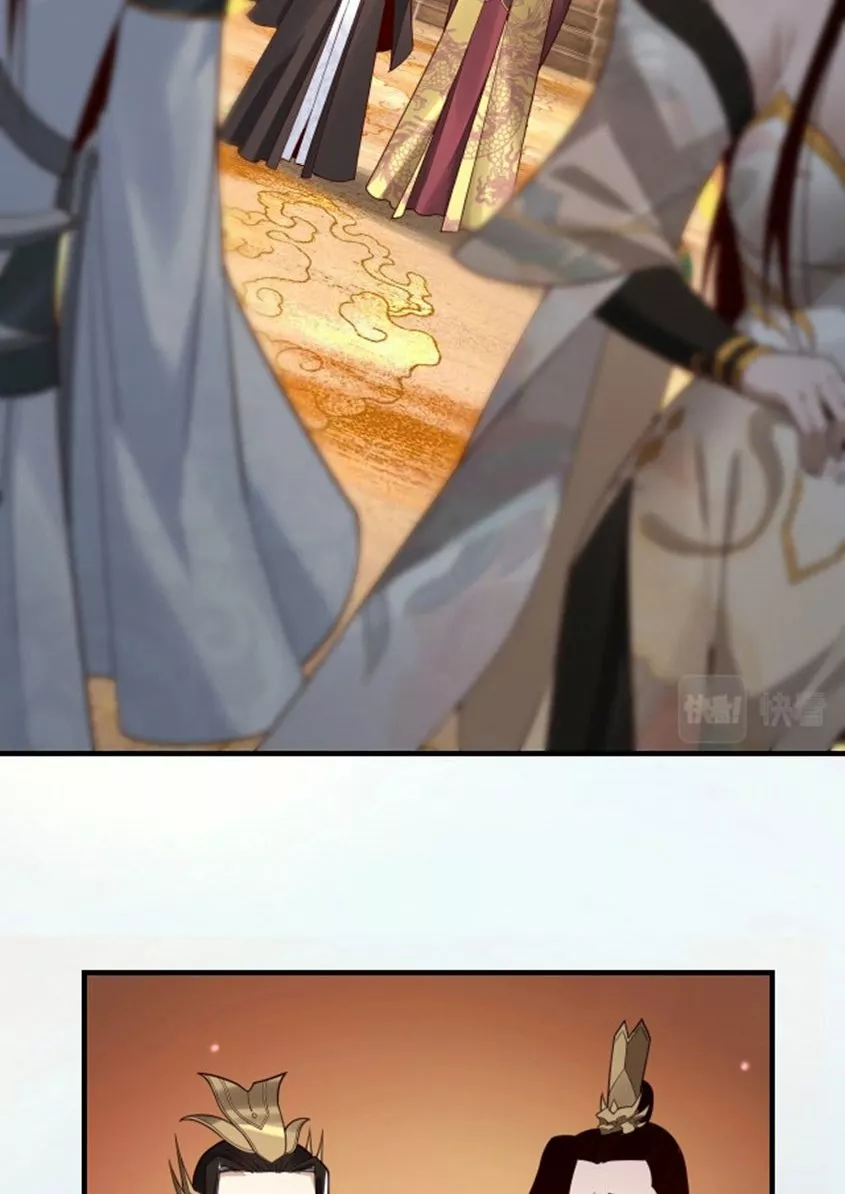 Página 54 del Manga