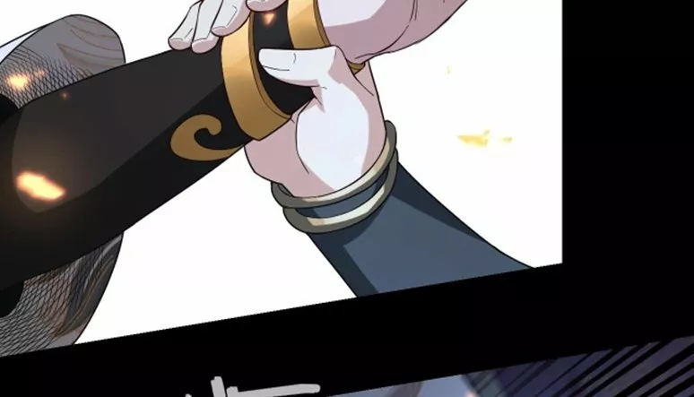 Página 55 del Manga