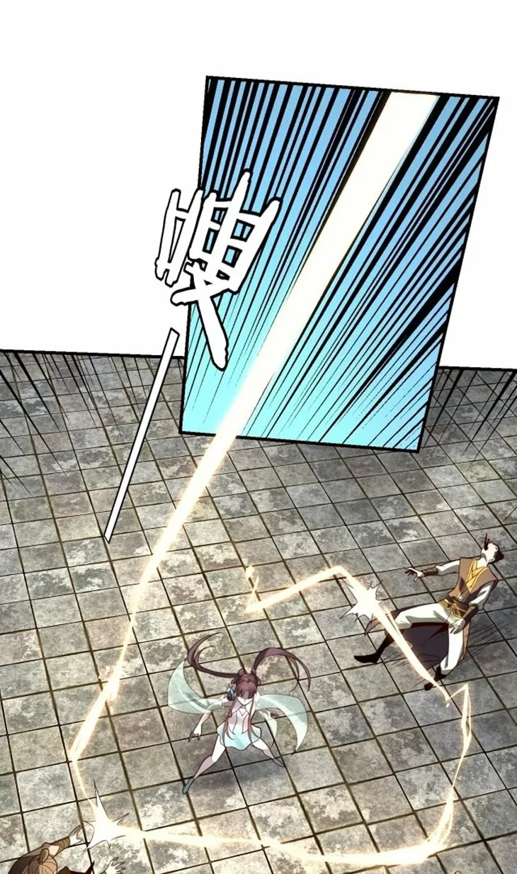 Página 58 del Manga