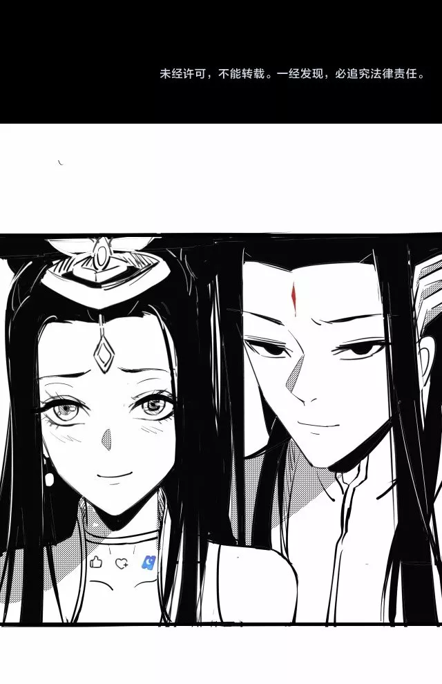Página 74 del Manga