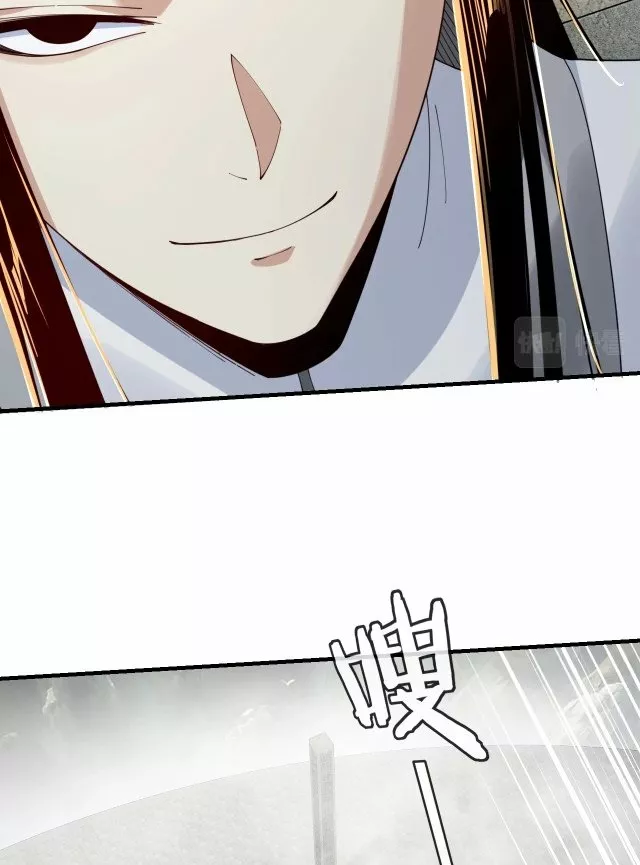 Página 77 del Manga