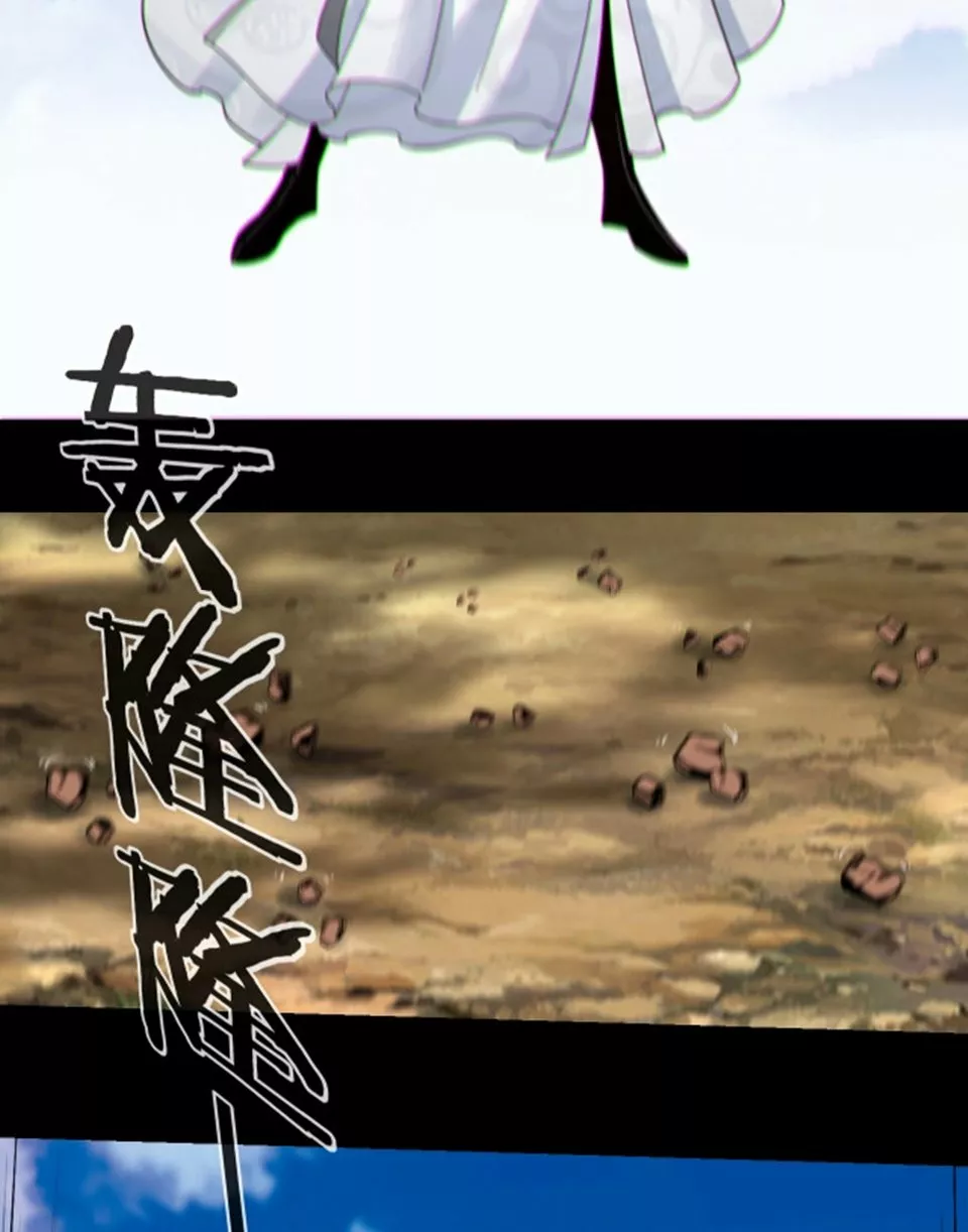 Página 53 del Manga
