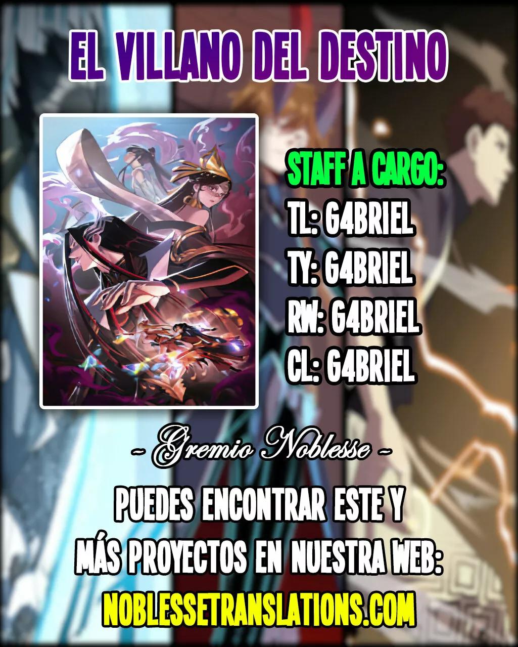 Página 1 del Manga