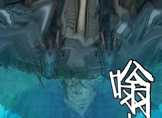 Página 46 del Manga