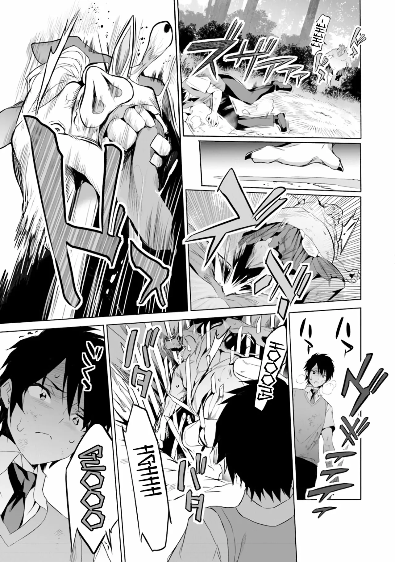Página 30 del Manga