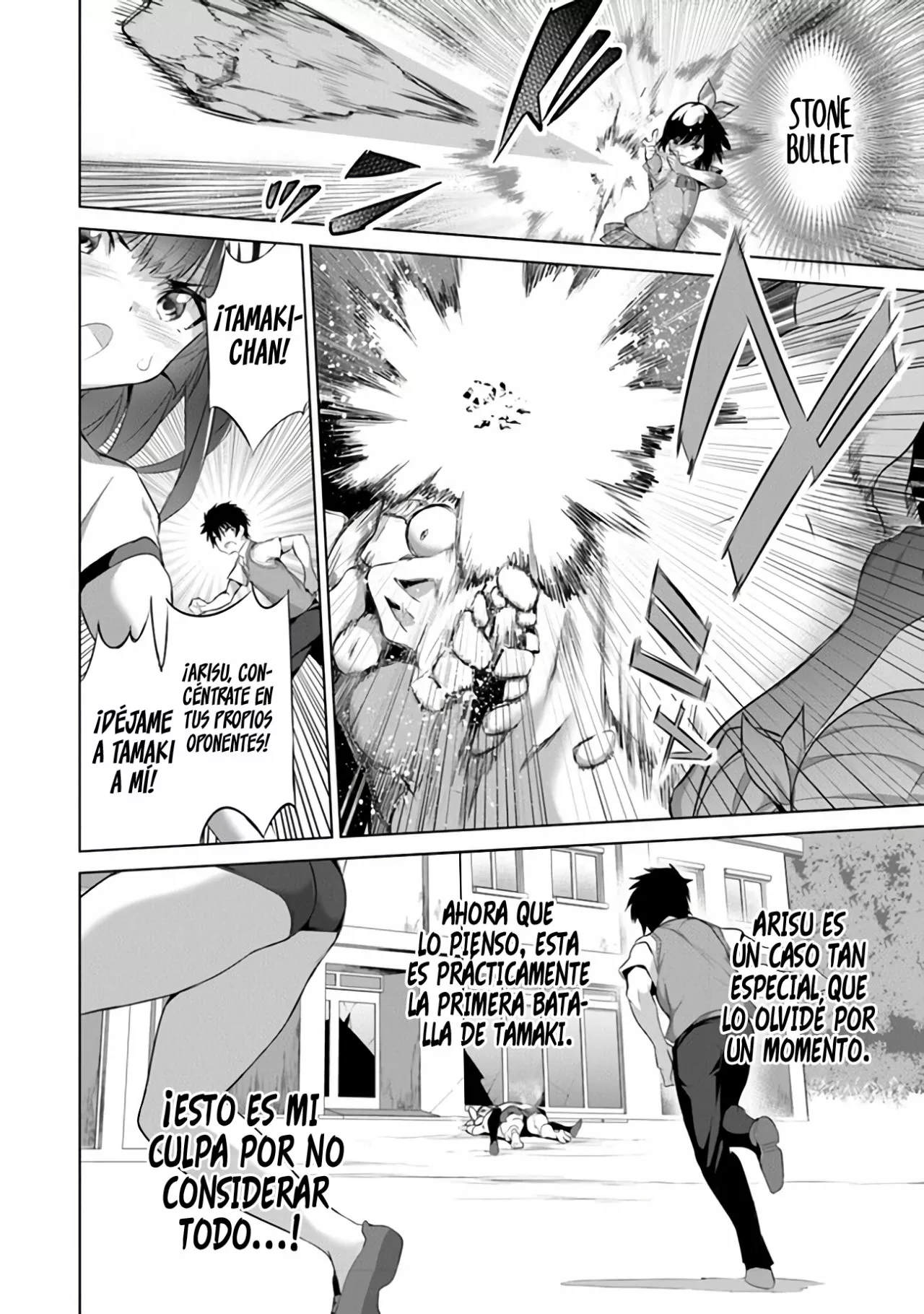 Página 24 del Manga
