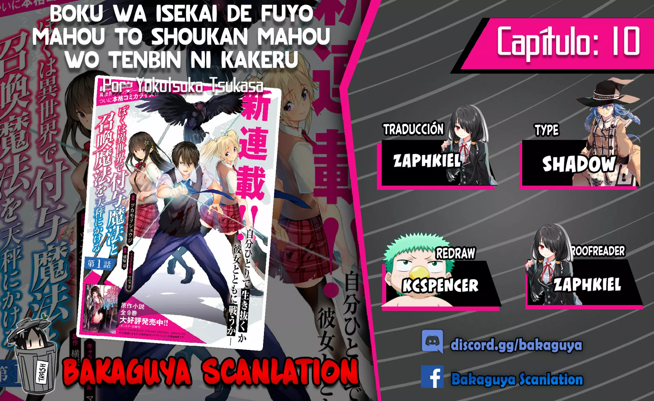 Página 34 del Manga