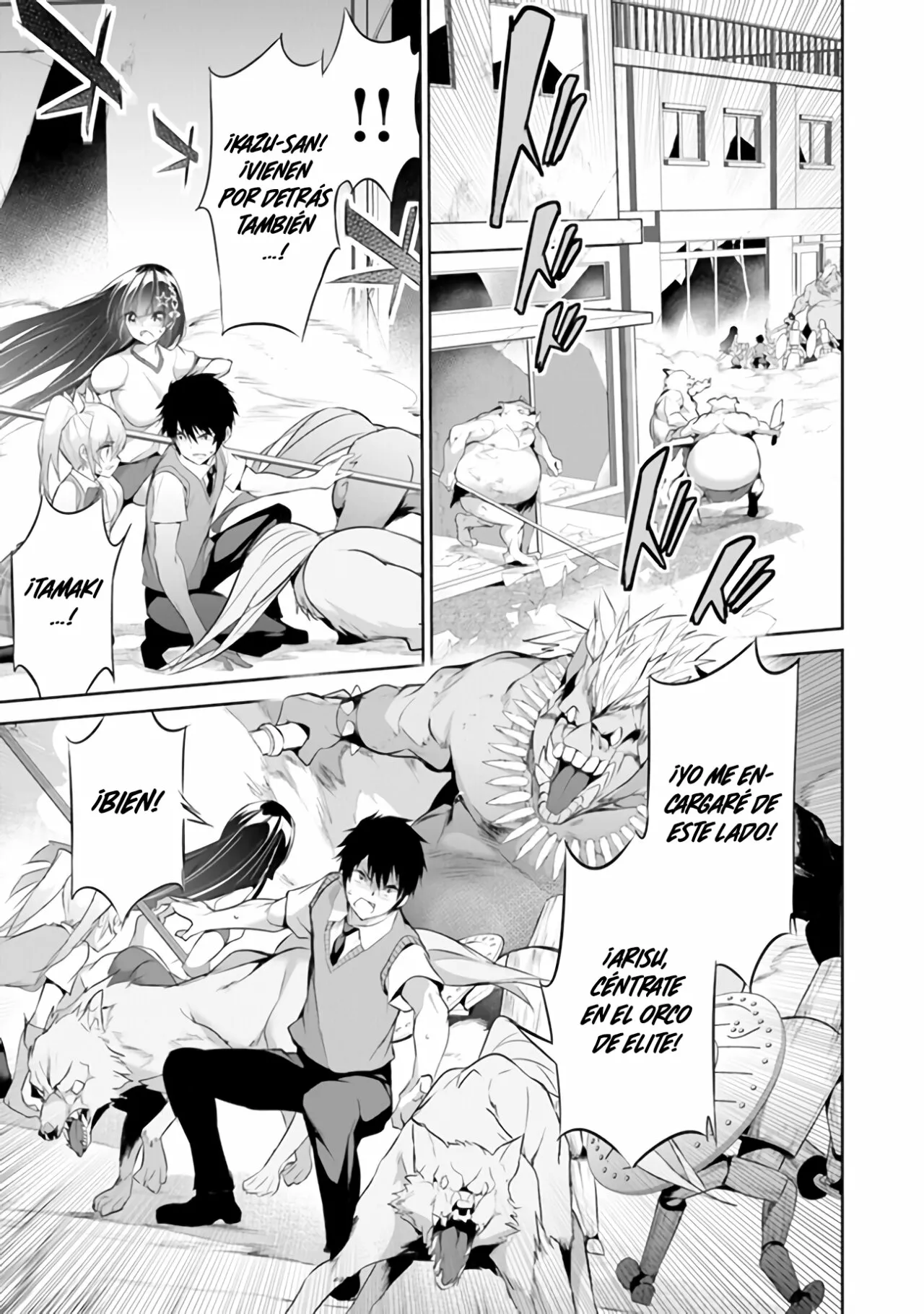 Página 7 del Manga