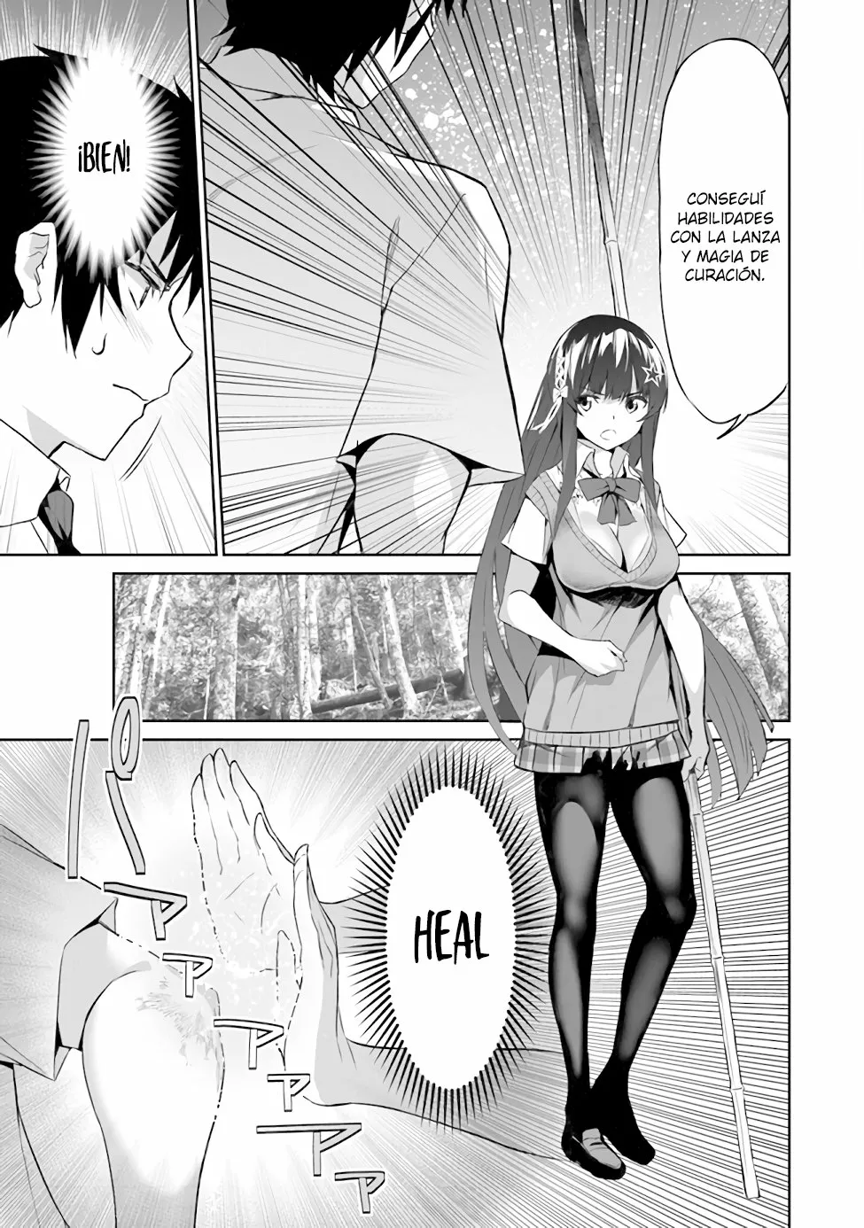 Página 17 del Manga