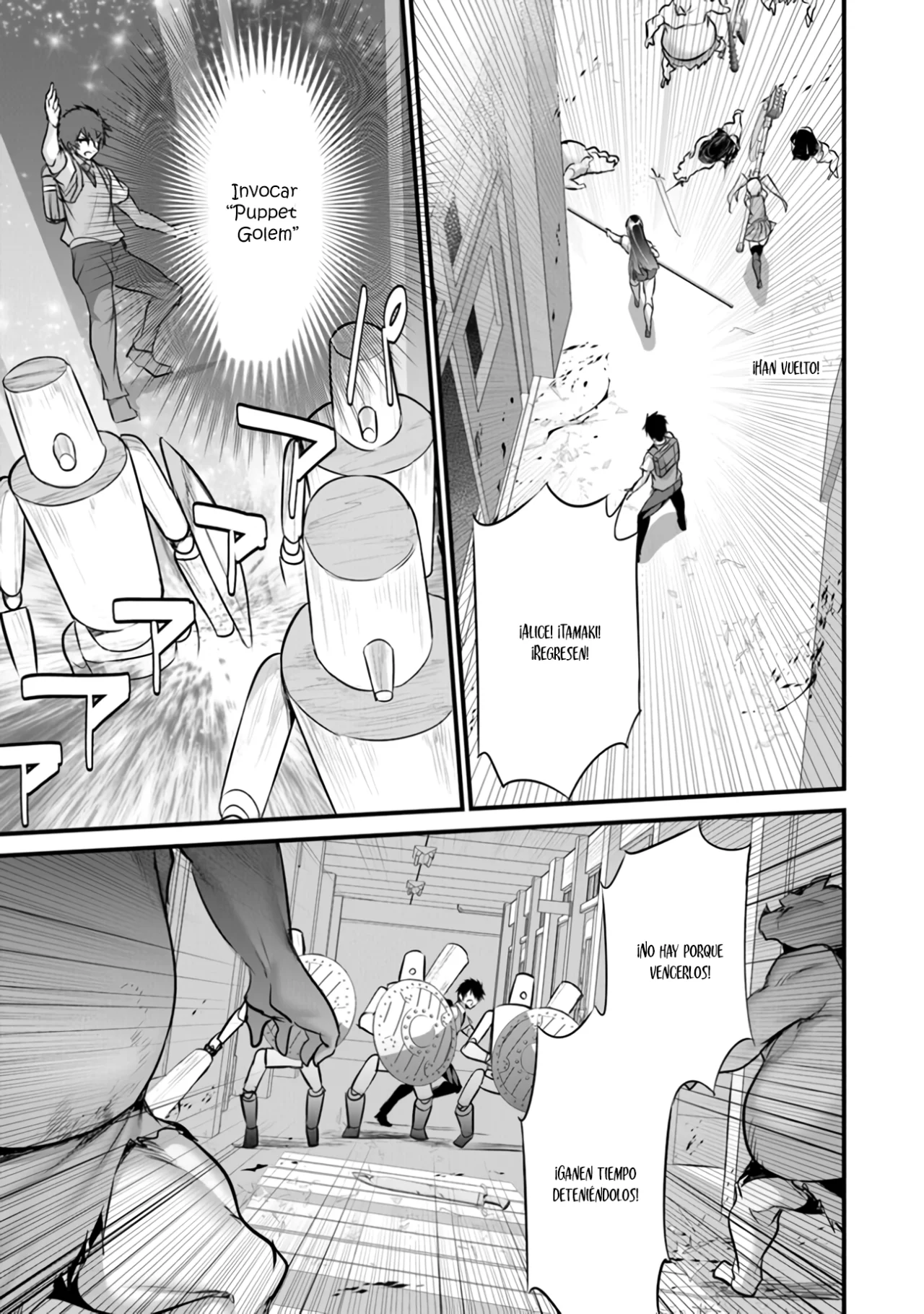 Página 17 del Manga