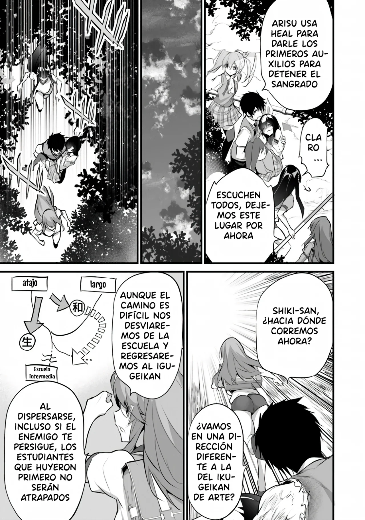 Página 13 del Manga