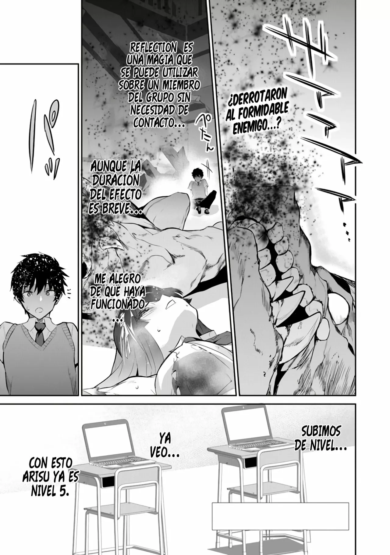 Página 3 del Manga