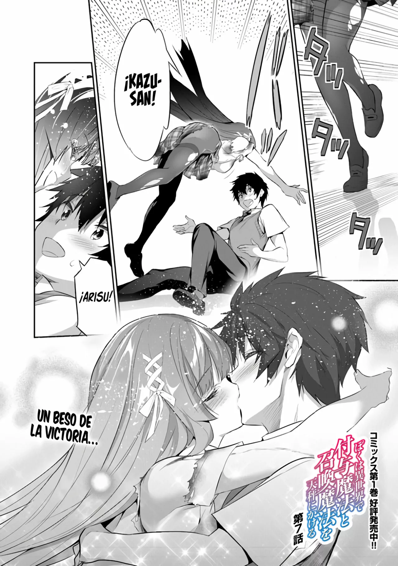 Página 4 del Manga