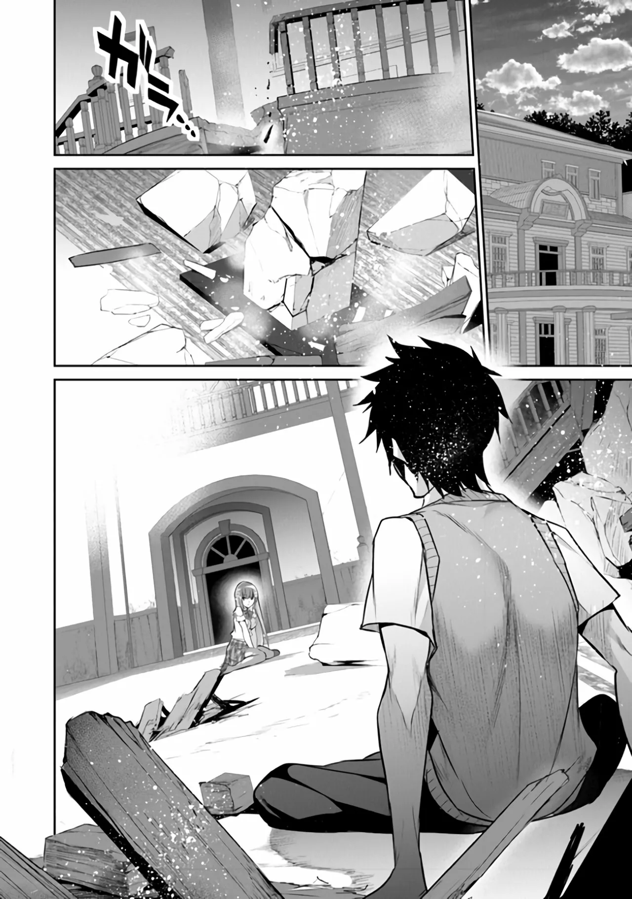 Página 24 del Manga