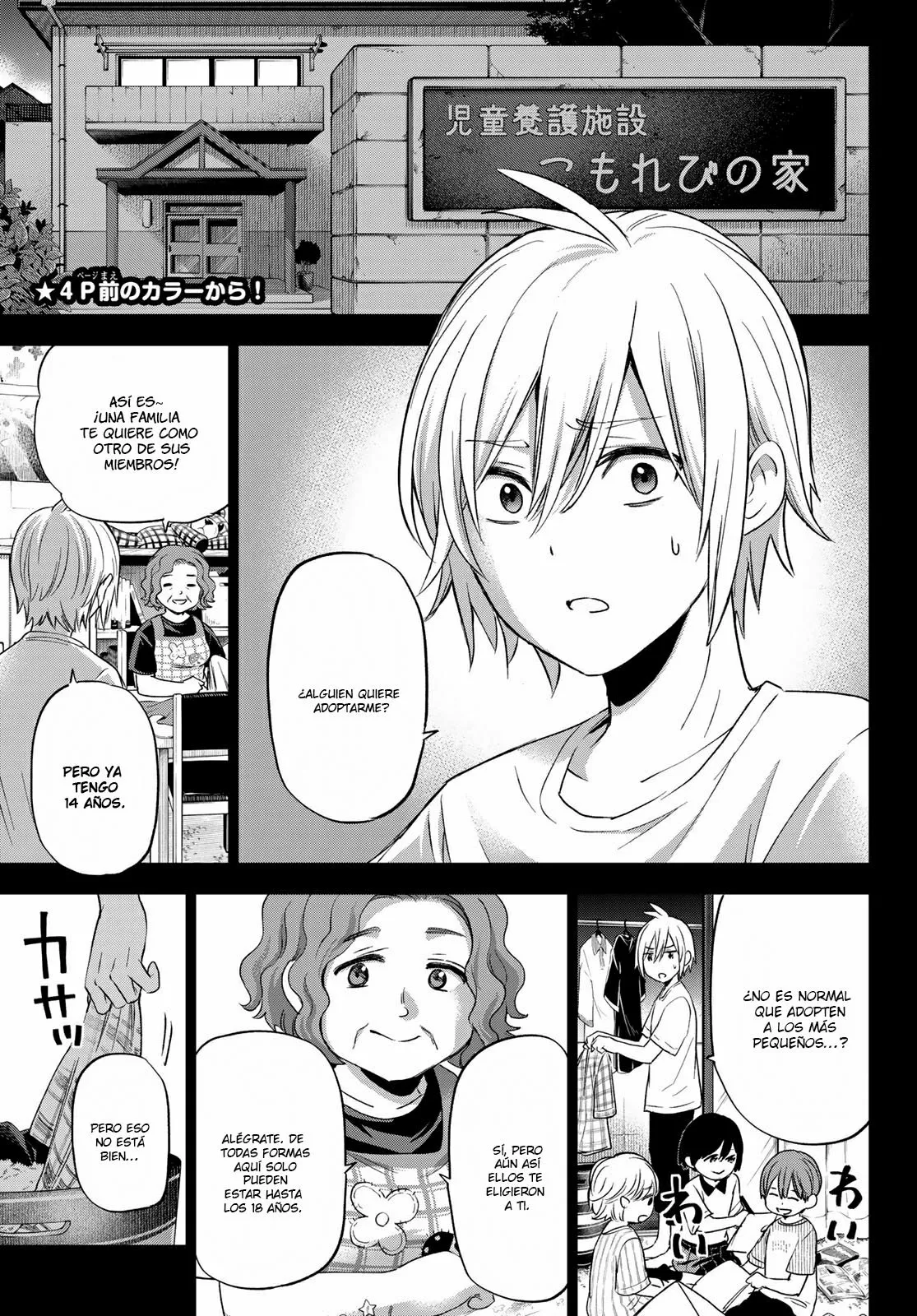Página 4 del Manga