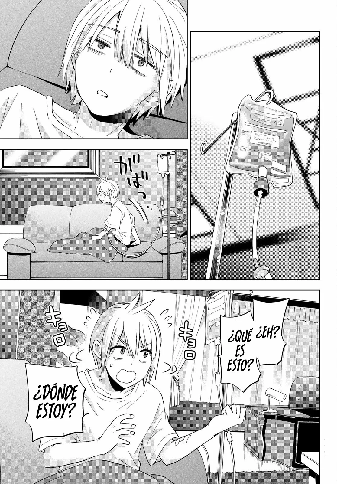 Página 6 del Manga