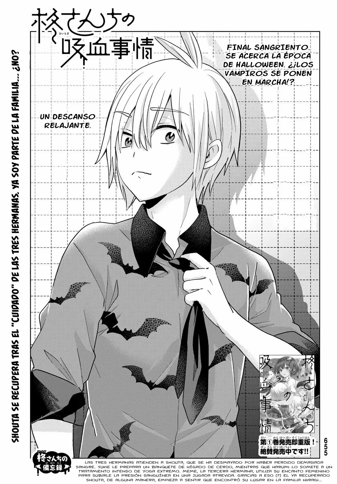 Página 2 del Manga