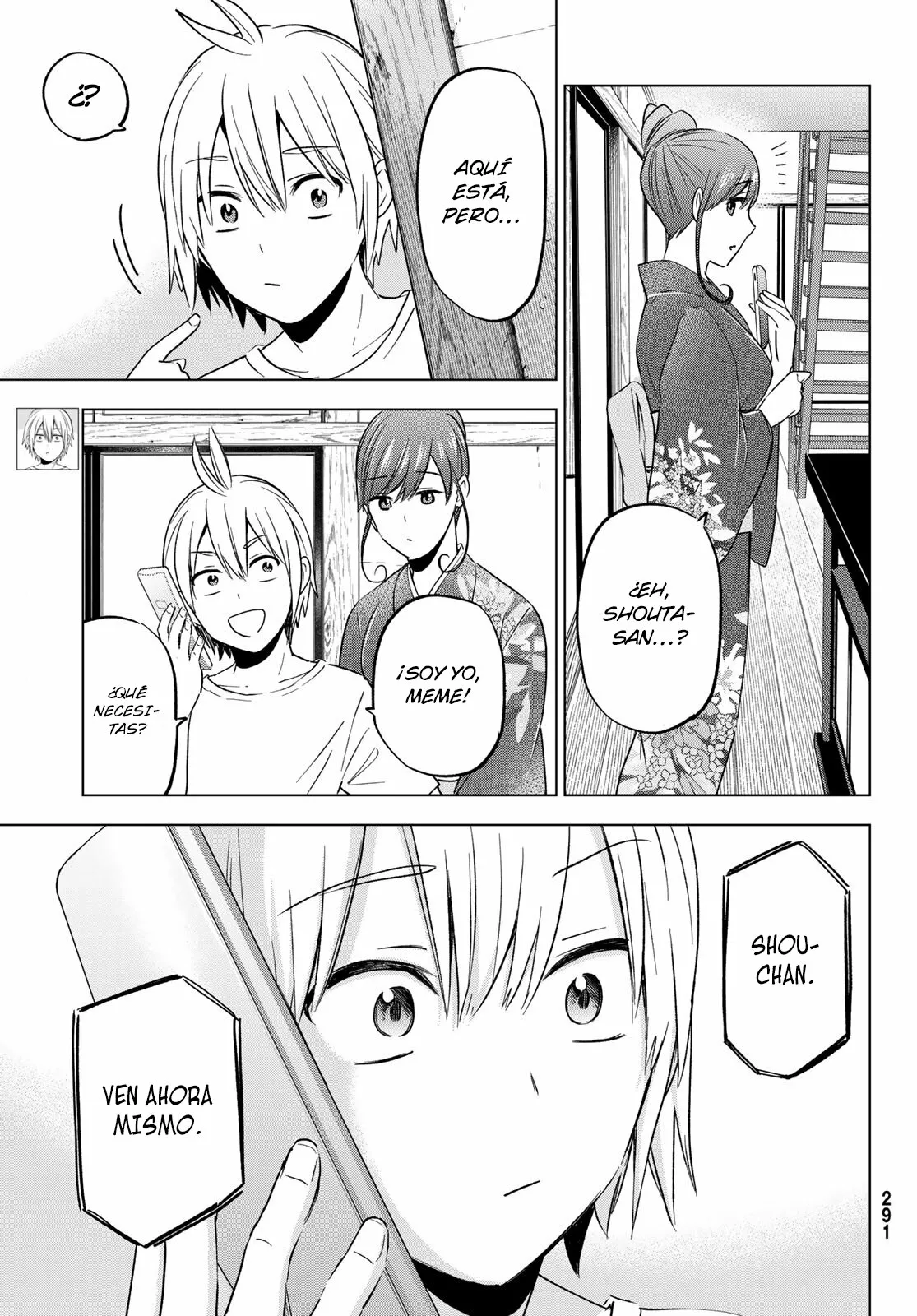 Página 4 del Manga