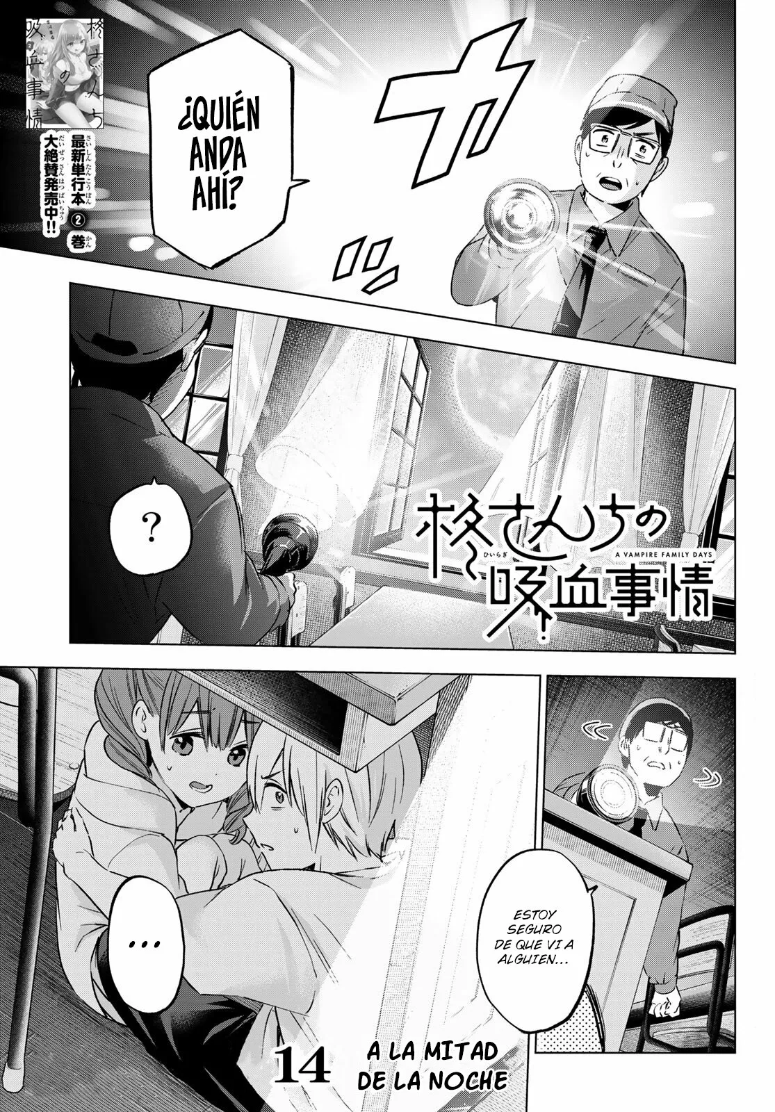 Página 2 del Manga
