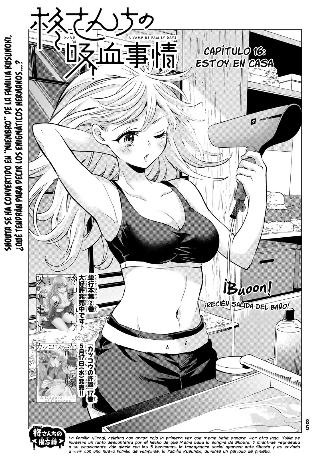 Página 3 del Manga