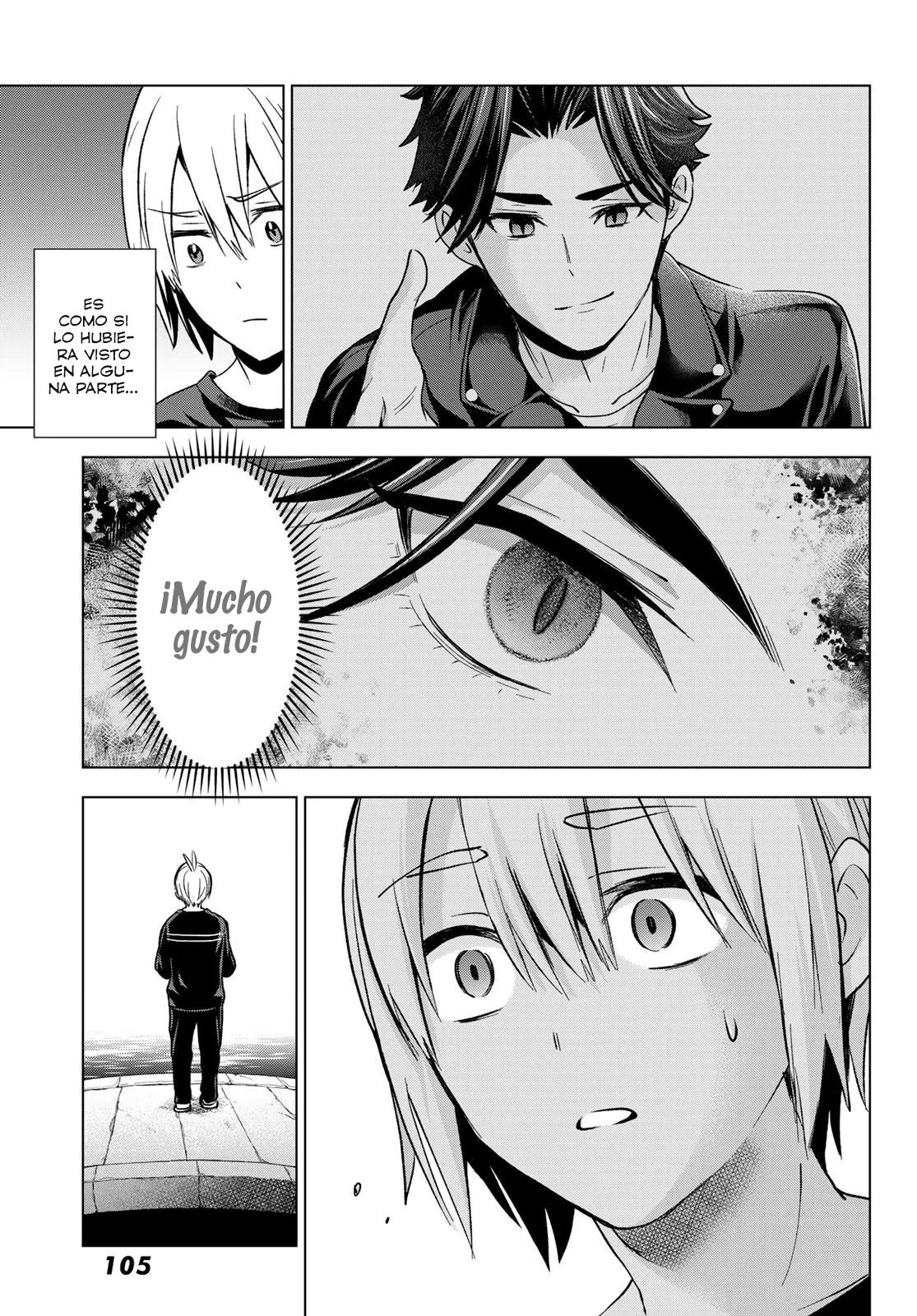 Página 23 del Manga