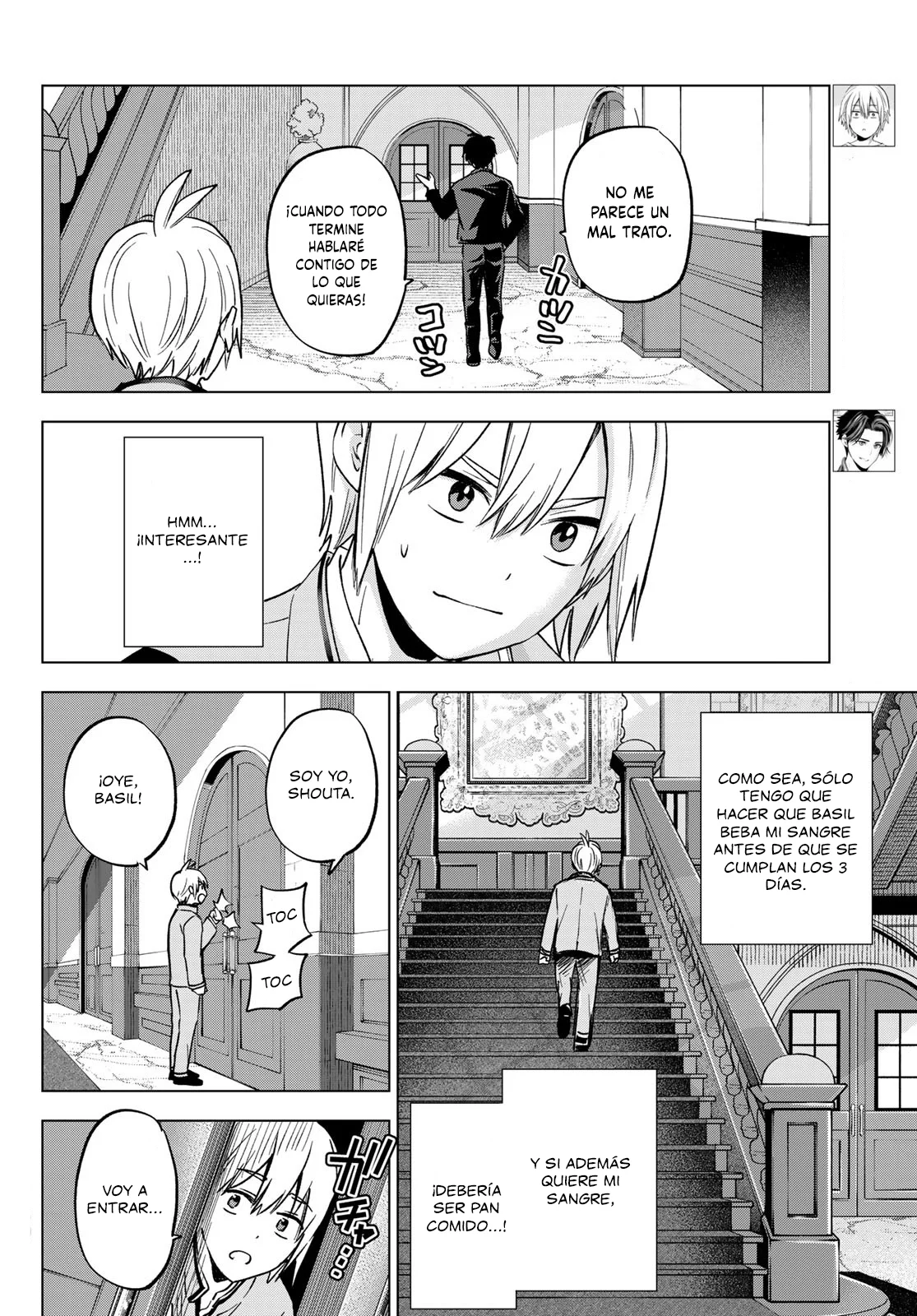 Página 5 del Manga