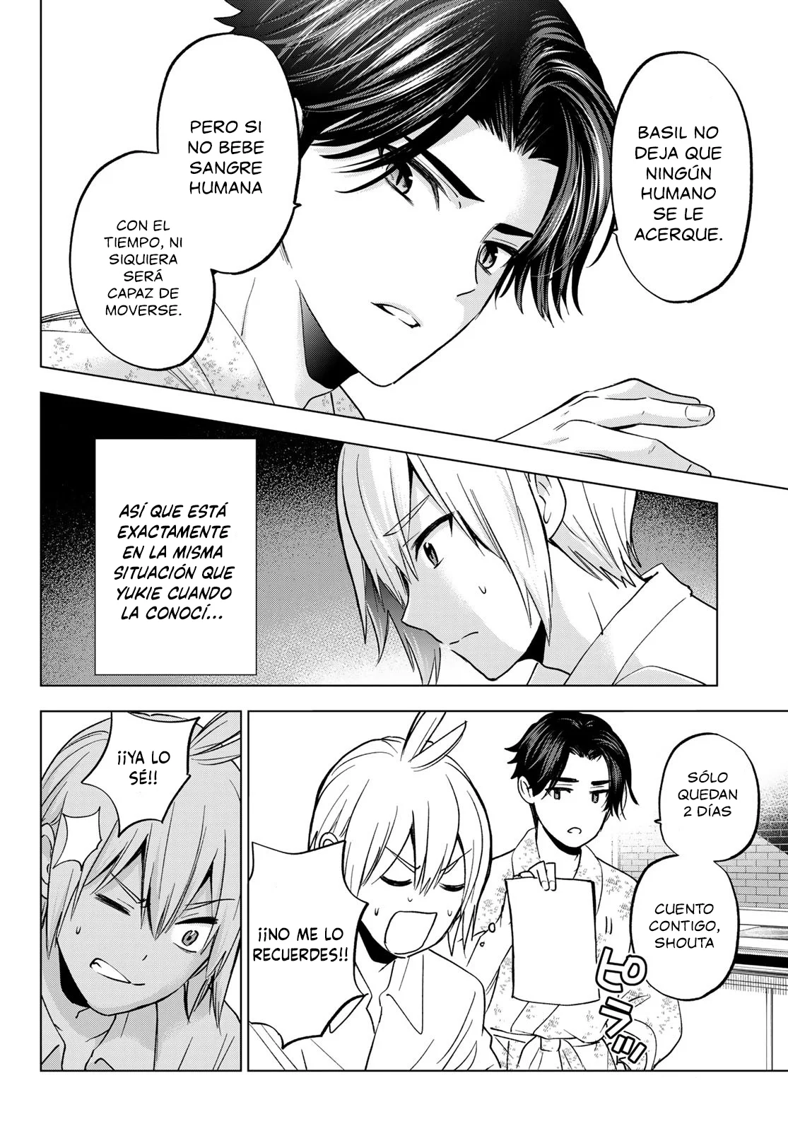 Página 17 del Manga