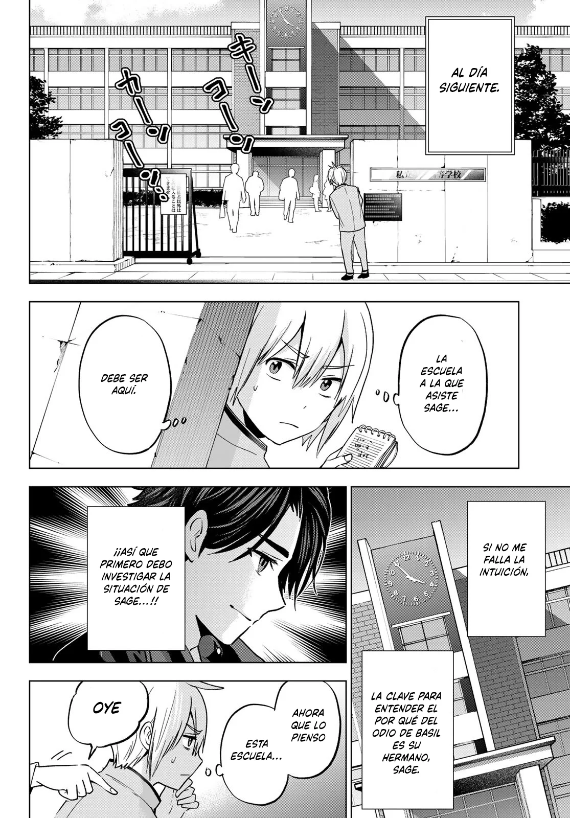 Página 19 del Manga