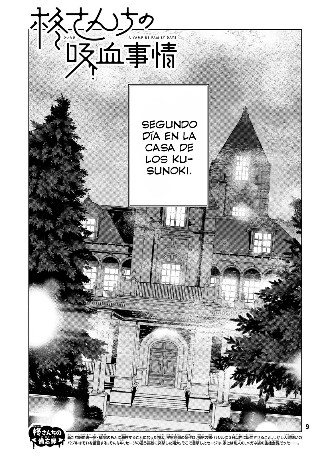 Página 5 del Manga