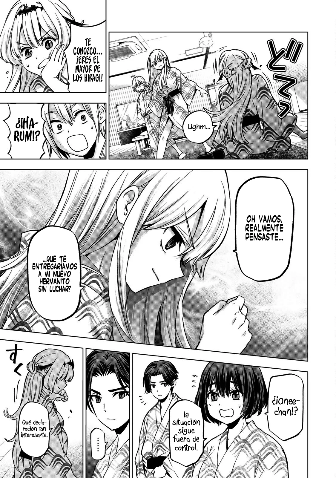Página 7 del Manga