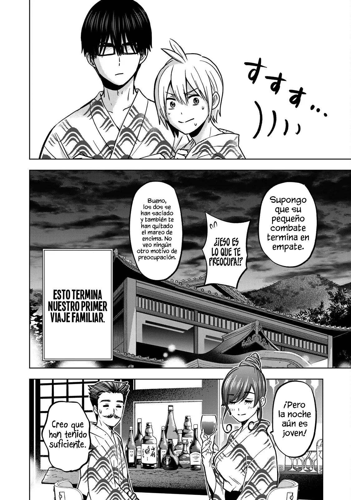 Página 26 del Manga