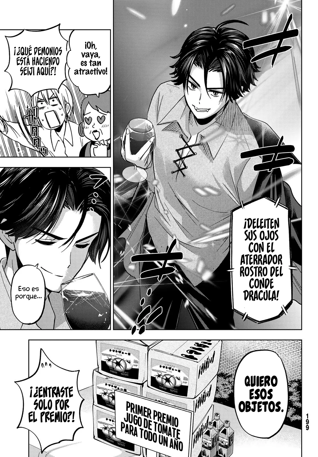 Página 13 del Manga
