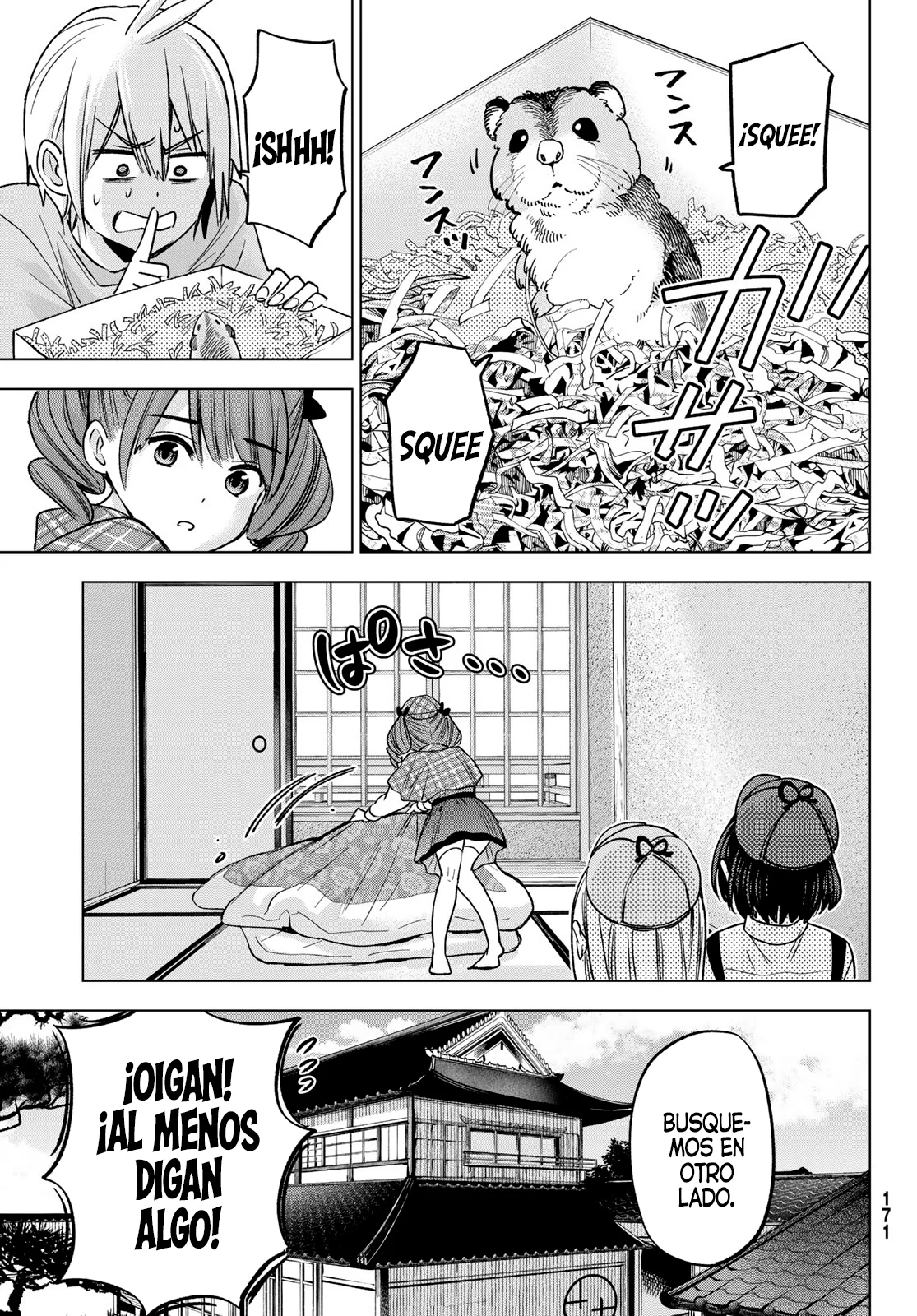 Página 17 del Manga