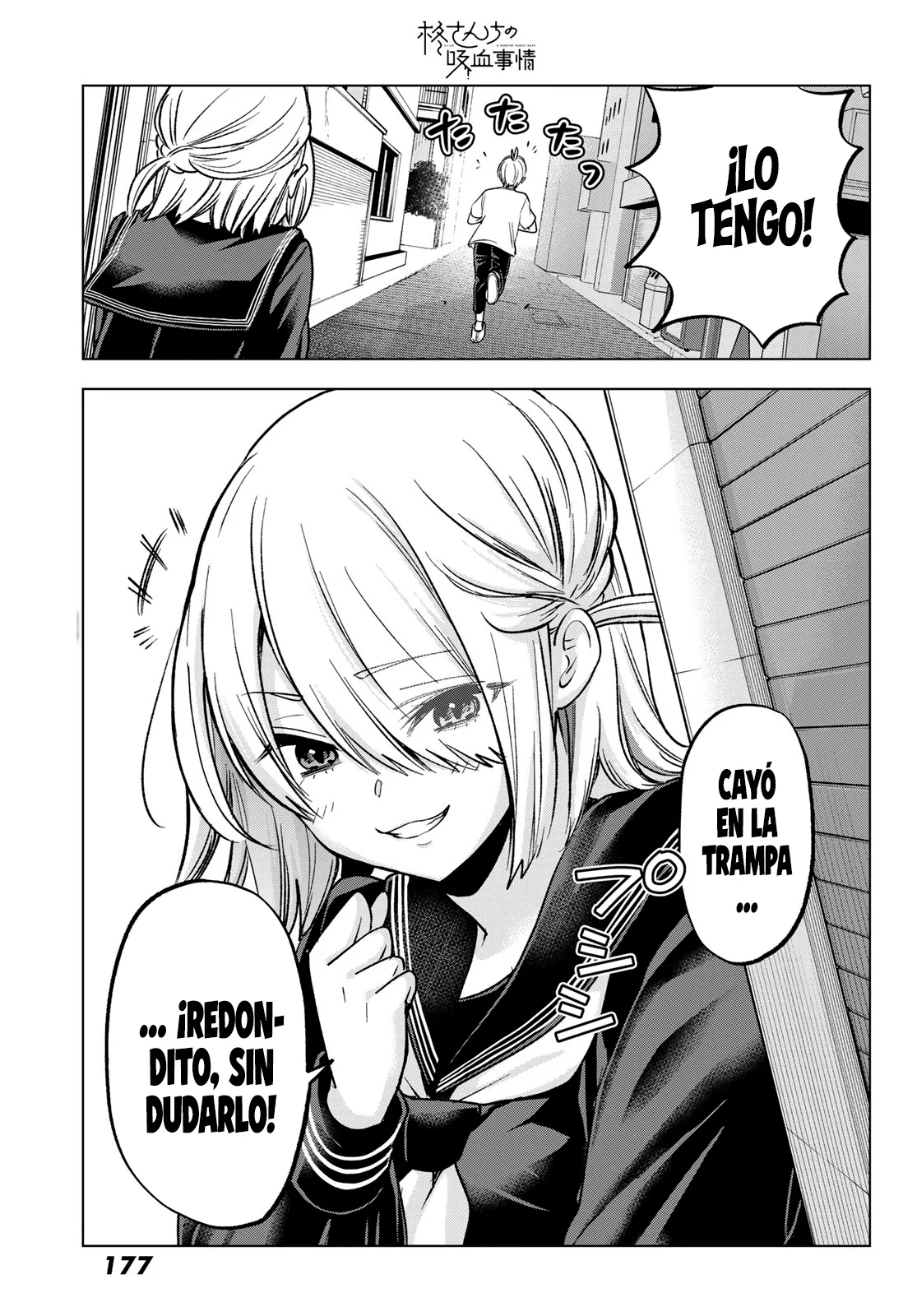 Página 23 del Manga