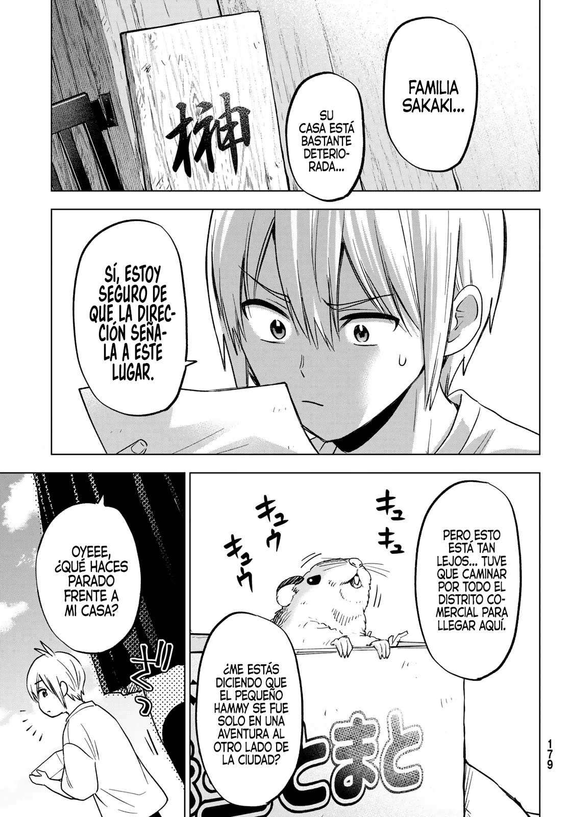 Página 25 del Manga