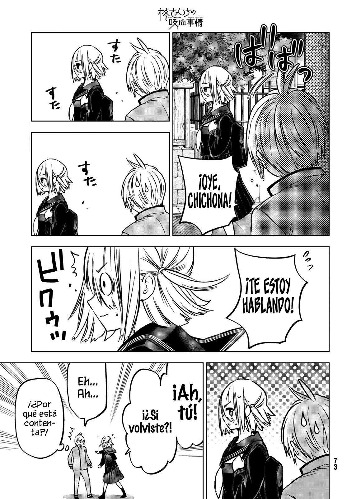 Página 11 del Manga
