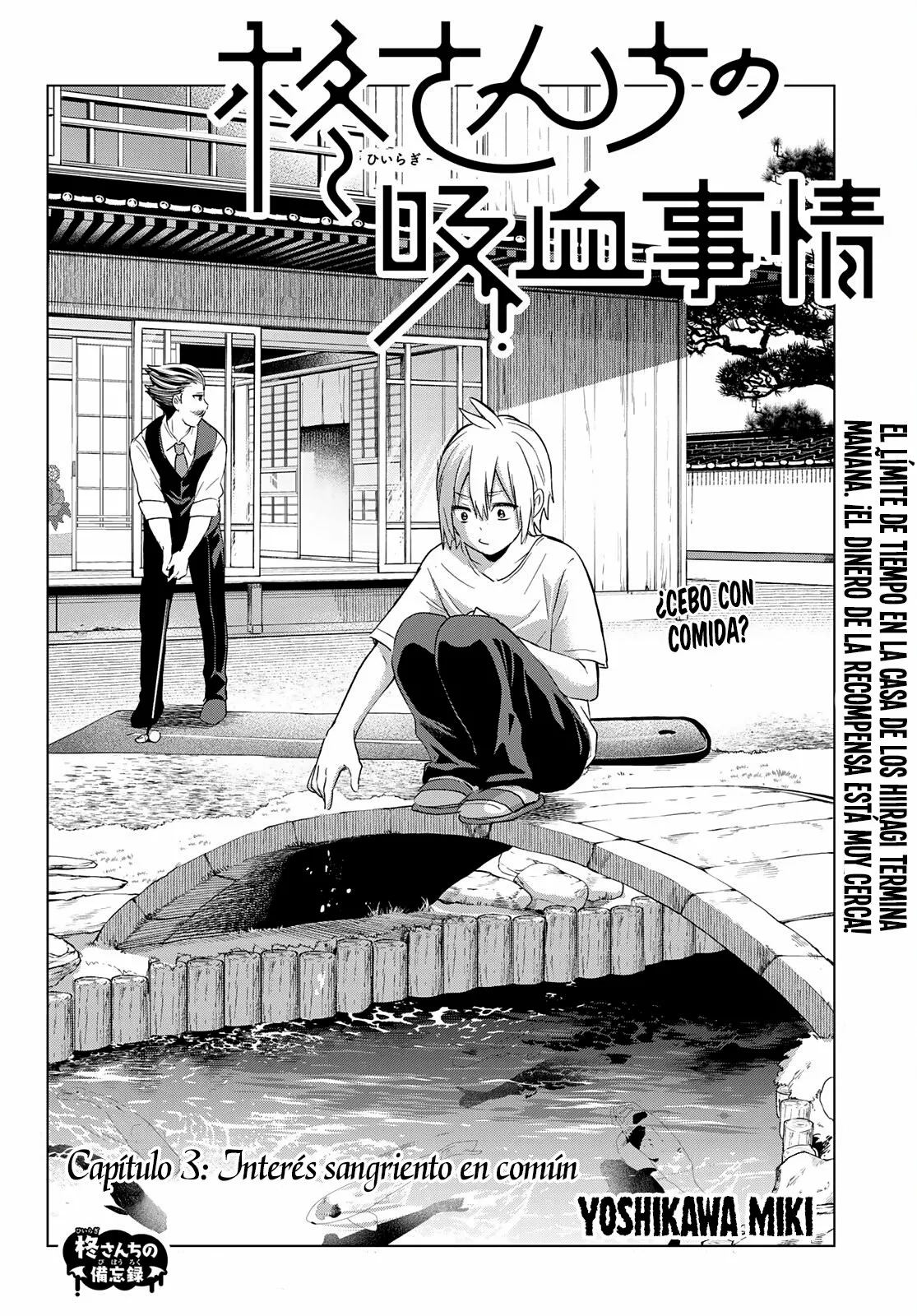 Página 3 del Manga