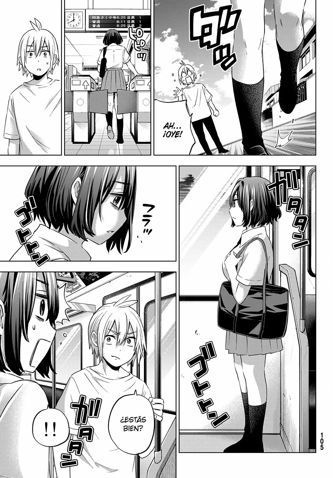 Página 12 del Manga