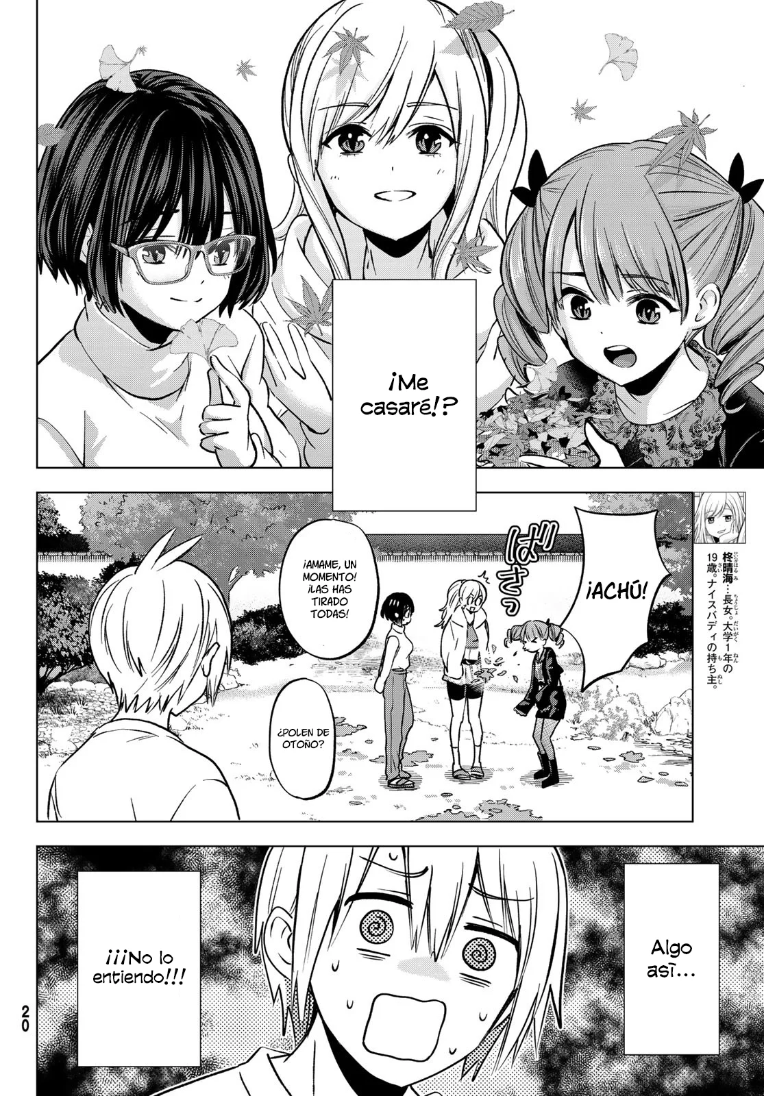 Página 14 del Manga