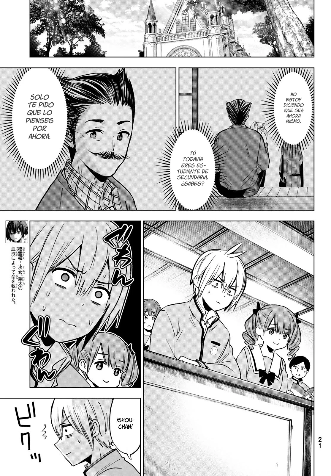 Página 15 del Manga