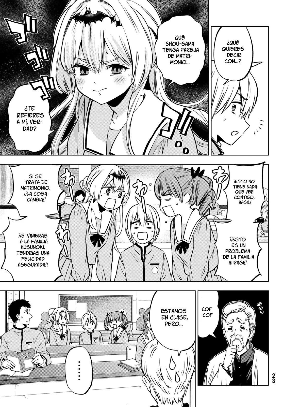 Página 17 del Manga