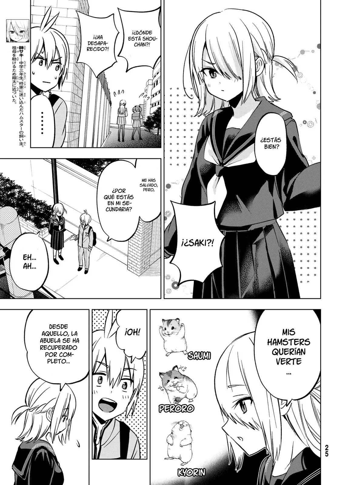 Página 19 del Manga