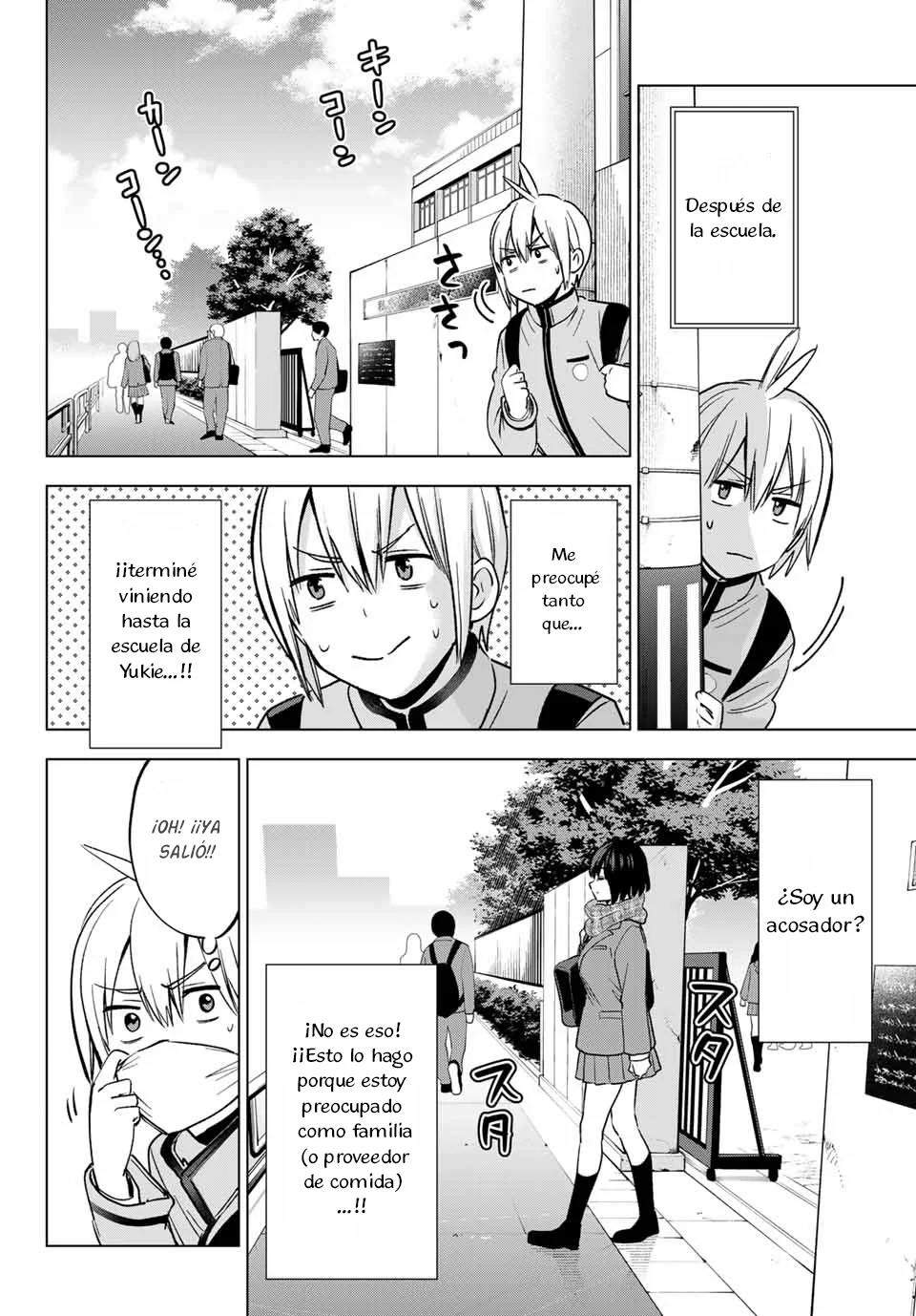 Página 7 del Manga