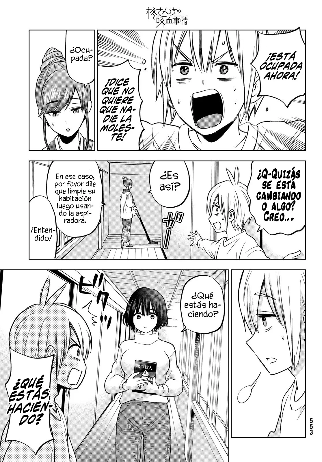 Página 13 del Manga