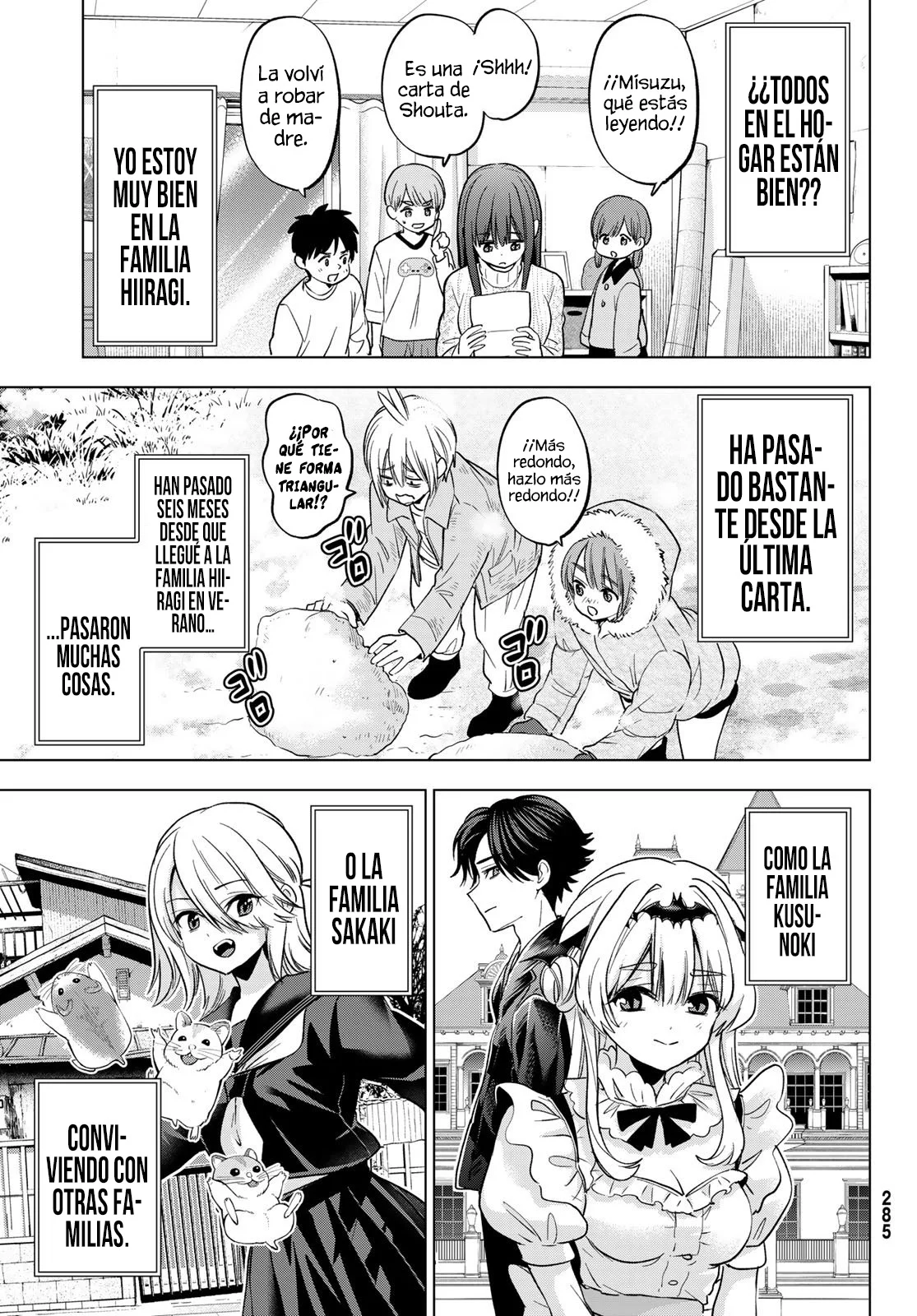 Página 17 del Manga