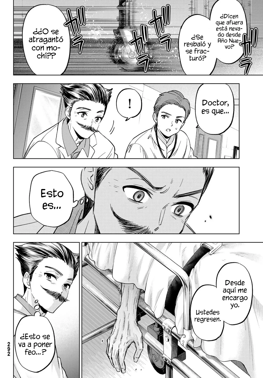 Página 23 del Manga