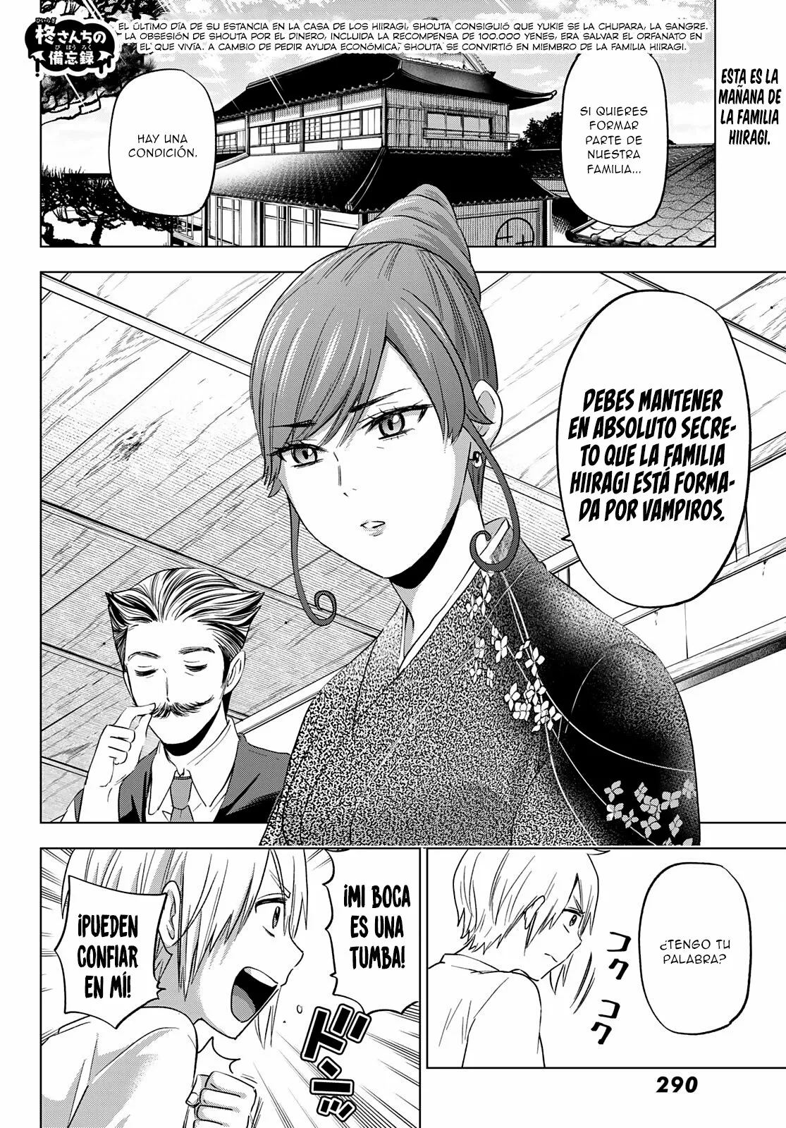 Página 3 del Manga