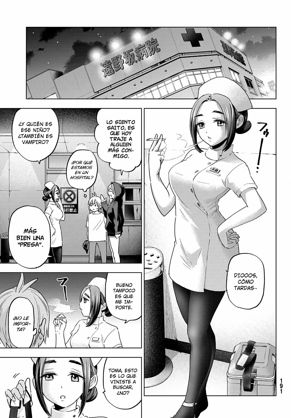 Página 6 del Manga